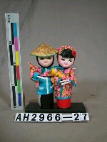 藏品(夫妻玩偶)的圖片